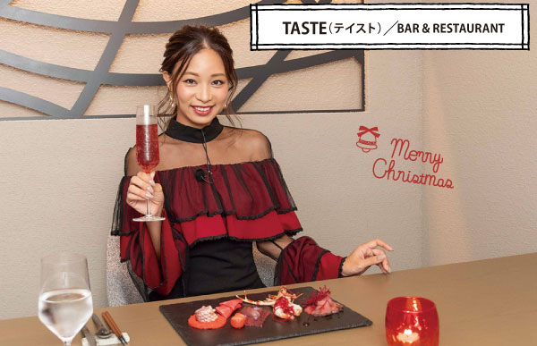 TASTE(テイスト)／BAR & RESTAURANT